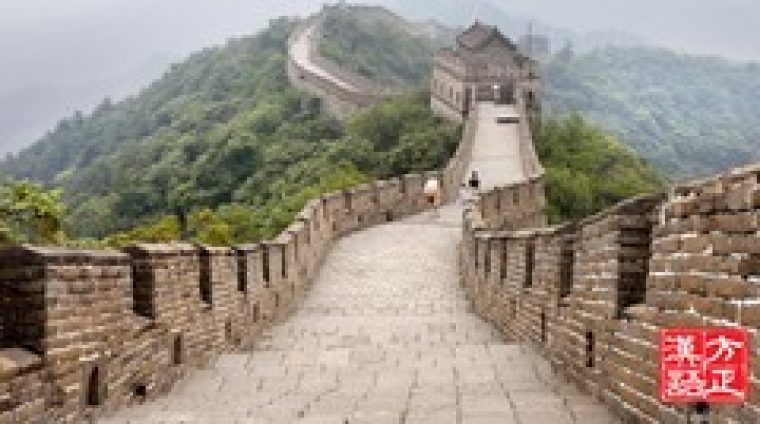 Comprehensive Chinese Sampler