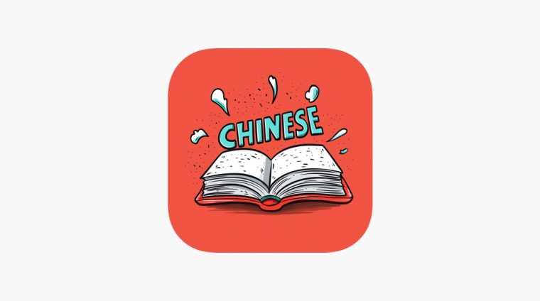 Chinese for Beginners Shorten Term Spoken Chinese