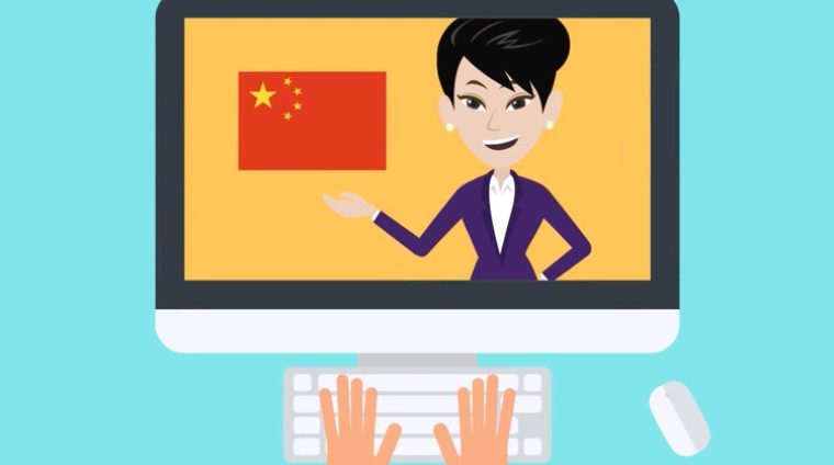 Chinese Upper Beginner Supplementary