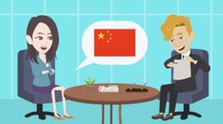 Chinese Intermediate 2 - Everything in HSK 4 (Course A)