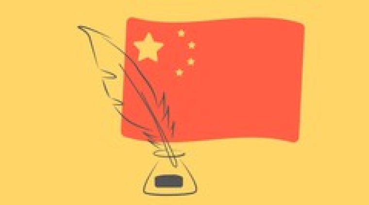 Chinese For Beginners - Everyday Vocabulary And Phrases