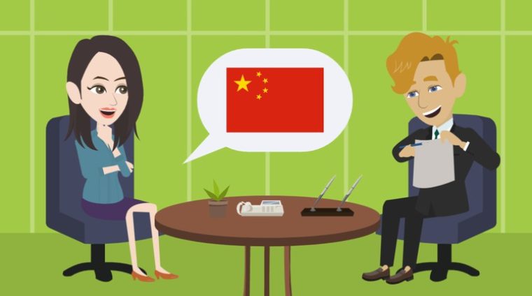 Chinese Intermediate 2 - Everything in HSK 4 (Course B)