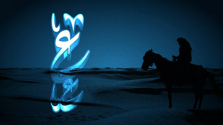 Arabic Writing Course For Beginners