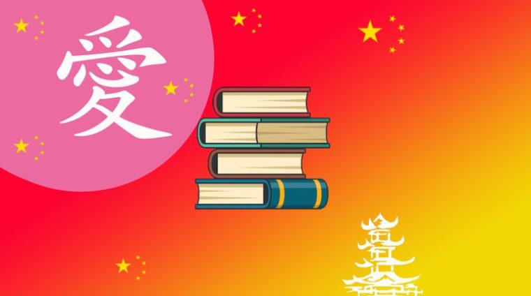 360 Standard Sentences in Chinese Conversations 1