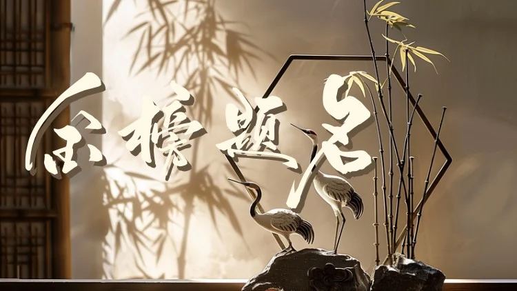 Greating Course:Learn How to speak basic Chinese HSK1