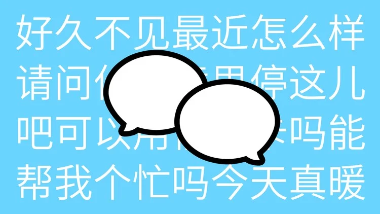 111 Beginner Chinese Phrases