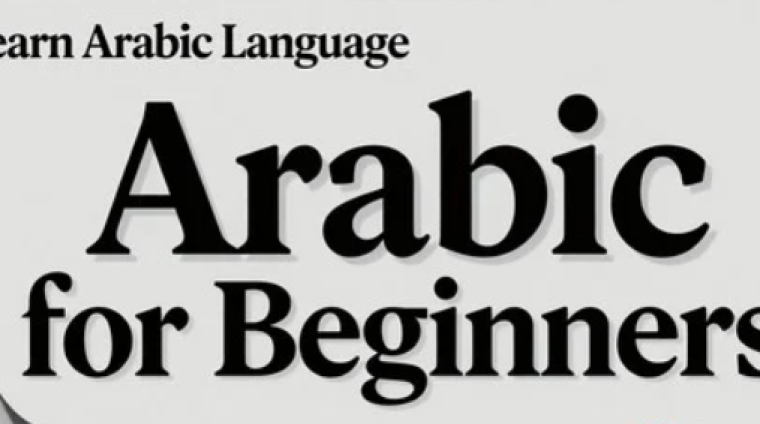 Arabic language for beginners