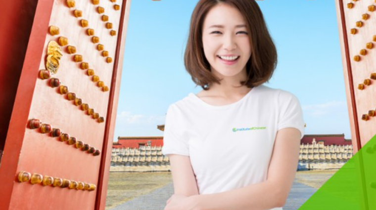 Learn Chinese for Beginners: Mandarin Chinese (New HSK 1)