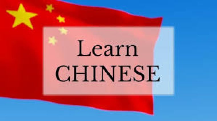 Learn Chinese: From Zero to Chinese Hero - Mandarin HSK 1-3