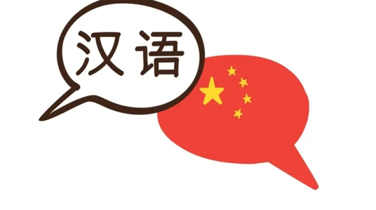 Online Curso de mandarín básico desde cero